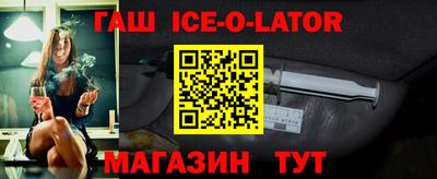спайс Волжск