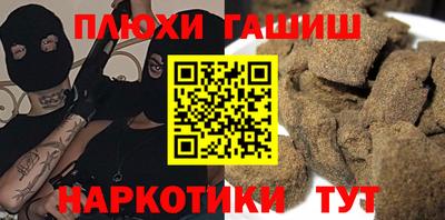ALPHA PVP Волжский