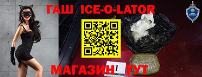 индика Бийск