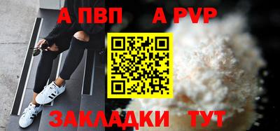 твердый Волгодонск