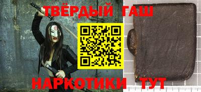 спайс Волжск