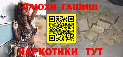 ALPHA PVP Волжский