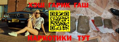 ALPHA PVP Волжский