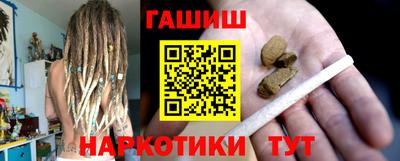 спайс Волжск
