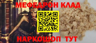 ALPHA PVP Волжский