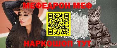 ALPHA PVP Волжский