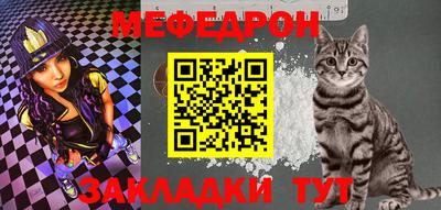 спайс Волжск