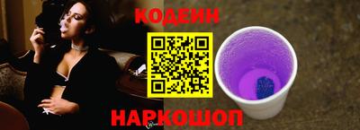бошки Ипатово
