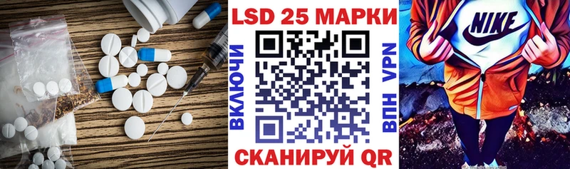 Лсд 25 экстази кислота Гай
