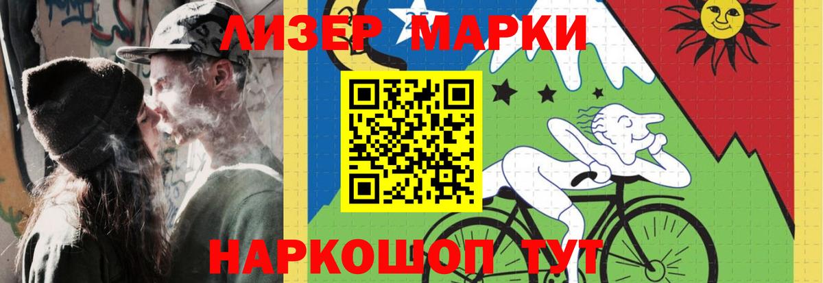 ЛСД экстази кислота  LSD-25 экстази ecstasy  Гай 