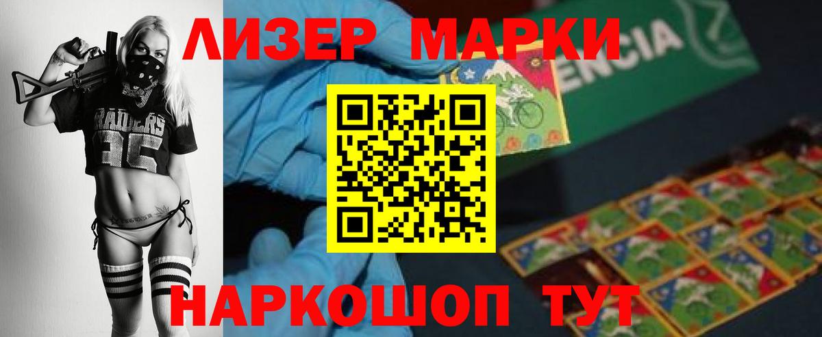 Лсд 25 экстази кислота Гай