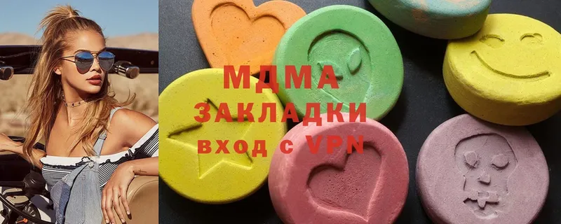 МДМА кристаллы  Гай 