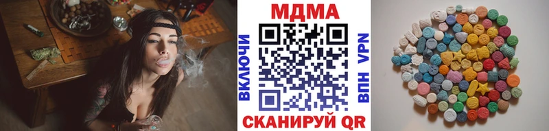 MDMA молли  Гай 