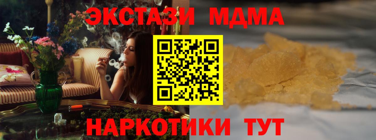 Метадон Гай