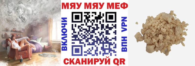 наркота  блэк спрут tor  МЕФ VHQ  Гай 