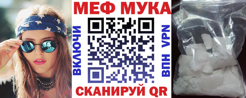 МЕФ  Гай