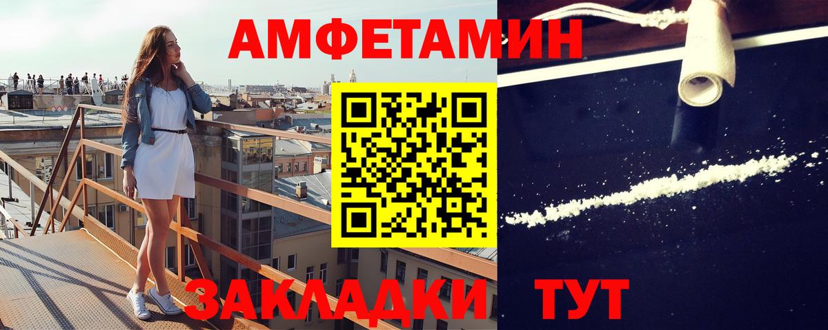 Метамфетамин  Первитин витя  Вход с VPN  Гай 