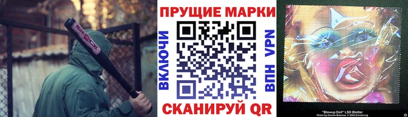 KRAKEN зеркало  как найти закладки  Гай  Марки 25I-NBOMe 1500мкг 