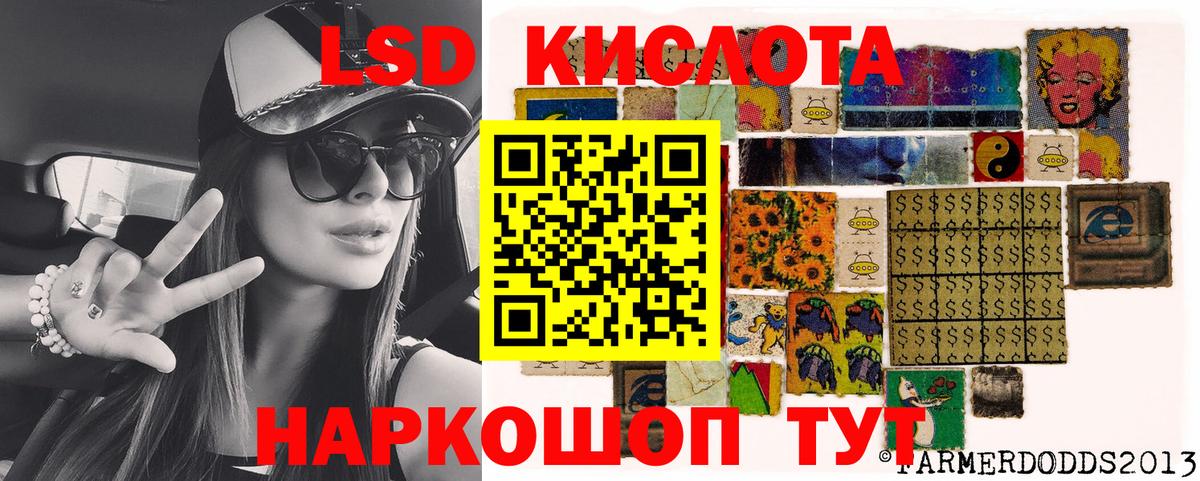 Марки 25I-NBOMe  Гай  как найти наркотики  Марки N-bome 1,8мг 