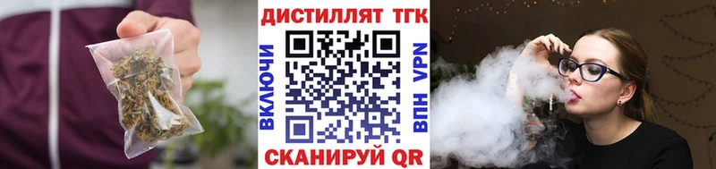 KRAKEN ССЫЛКА  Гай  Дистиллят ТГК Wax 