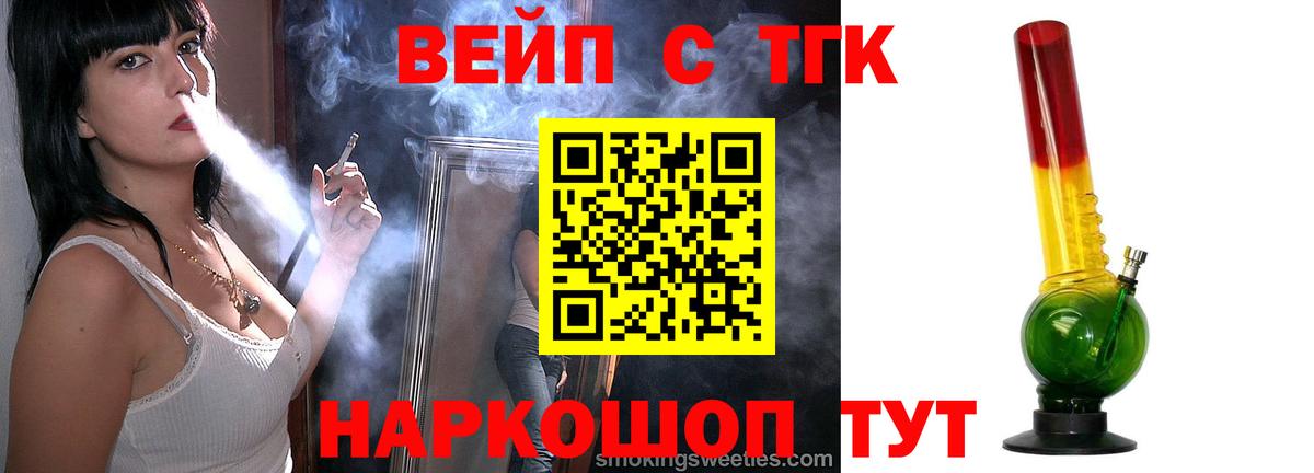 Гай  ТГК Wax  Дистиллят ТГК гашишное масло  Вход с VPN 