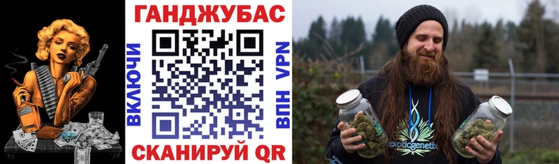OMG ТОР  Гай  Каннабис план  купить наркотики цена 
