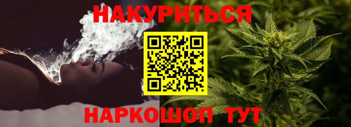 Бошки Шишки White Widow  Марихуана MAZAR  Конопля марихуана  Марихуана Bruce Banner  Гай 